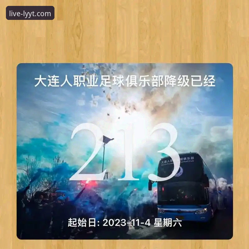 绿茵体育直播APP安装与使用全教程：从下载到观赛的完整指南