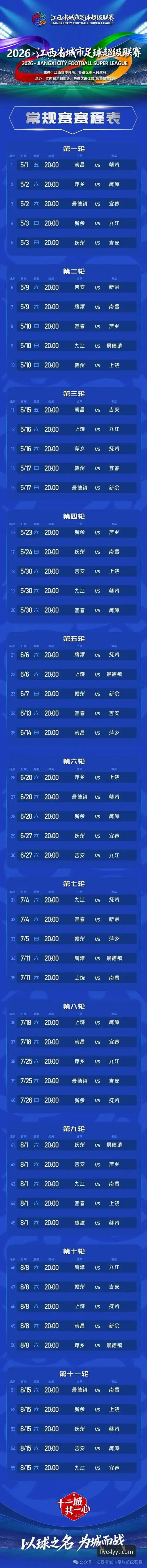 绿茵体育最新版本手机版完整使用指南：从下载到高清直播全攻略